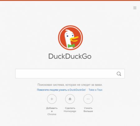  : DuckDuckGo -   ,      