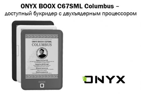 ONYX BOOX C67SML Columbus      