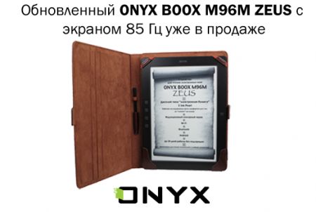  ONYX BOOX M96M ZEUS   85    