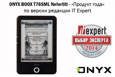 ONYX BOOX T76SML Nefertiti -      IT Expert