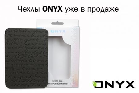       ONYX BOOX