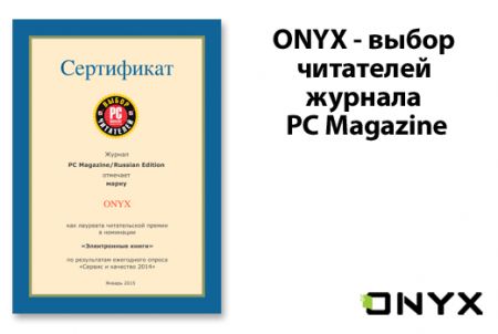   PC Magazine     ONYX