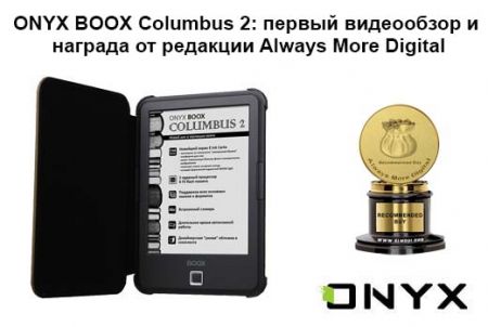 ONYX BOOX Columbus 2:       Always More Digital