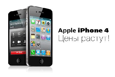     Apple iPhone