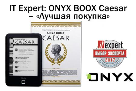  IT Expert: ONYX BOOX Caesar   