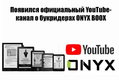   YouTube-   ONYX BOOX