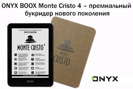 ONYX BOOX Monte Cristo 4     