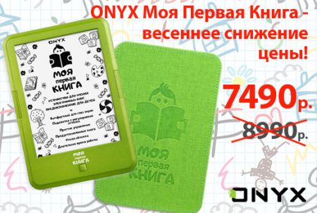 ONYX    -   