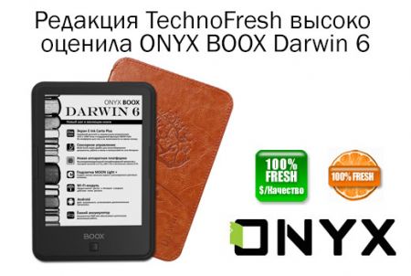  TechnoFresh   ONYX BOOX Darwin 6