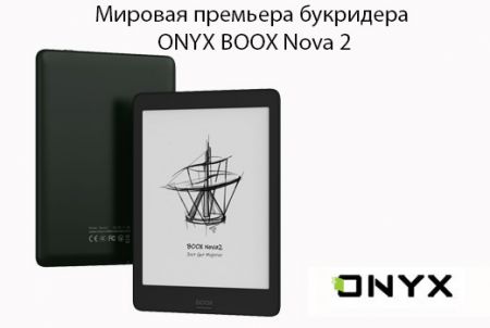   ONYX BOOX Nova 2