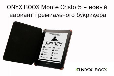 ONYX BOOX Monte Cristo 5     