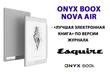 ONYX BOOX Nova Air -      Esquire