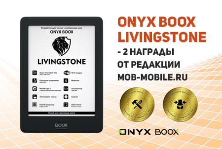  ONYX BOOX Livingstone     Mob-mobile.ru