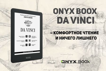 ONYX BOOX DA VINCI -     
