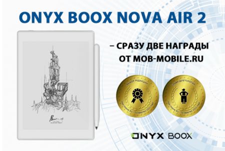 ONYX BOOX Nova Air 2 -     Mob-mobile.ru