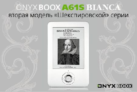 ONYX BOOX A61S Bianca      