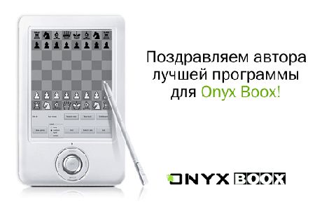    ONYX BOOX