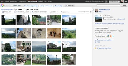  : Picasa -   Google+ Photos
