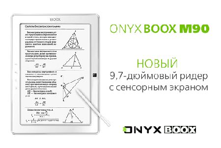 ONYX BOOX M90 -  9,7-   ,   
