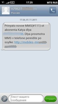  :        SMS