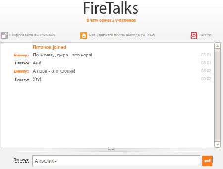  : FireTalks -   