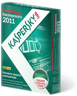   Kaspersky Internet Security 2011    2011