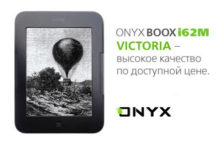 ONYX BOOX i62M Victoria      
