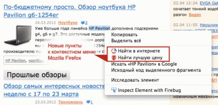  Price.ru -   Mozilla Firefox