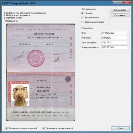 ABBYY PassportReader SDK      