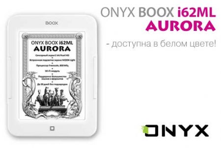 ONYX BOOX i62ML Aurora      