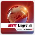  ABBYY Lingvo x5    XXI 