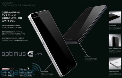    LG Optimus G Pro   