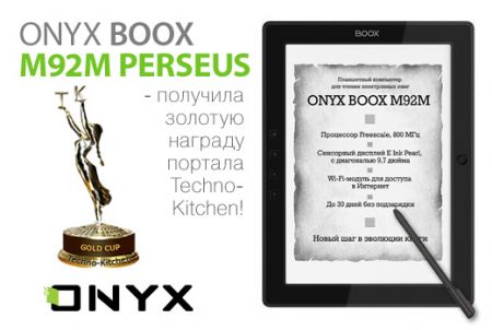  Techno-Kitchen  ONYX BOOX M92M Perseus 