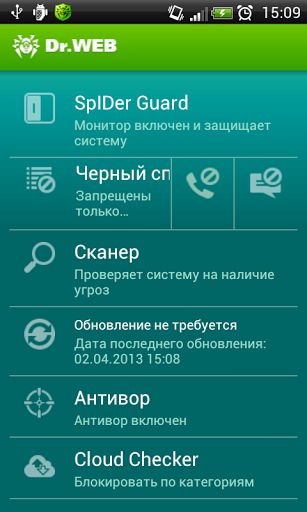 Dr.Web  Android 8.0     Android 4.2
