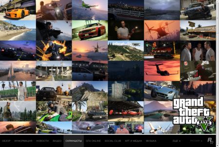  : Rockstar Games -   GTA V