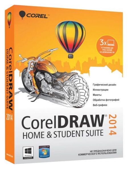 Corel  CorelDRAW Home &amp; Student Suite 2014    
