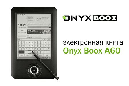 Onyx Boox A60.  .