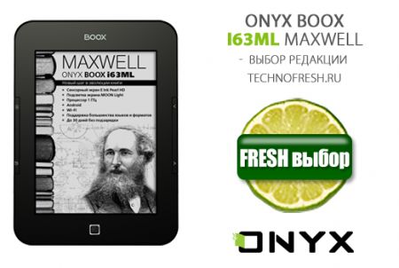  TechnoFresh  ONYX BOOX i63ML Maxwell