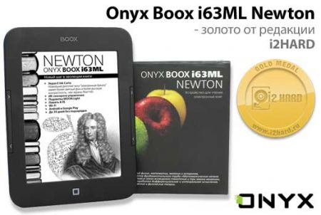ONYX BOOX i63ML Newton     i2HARD