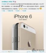    iPhone 6  