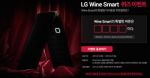LG     Wine Smart