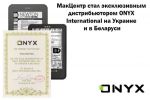     ONYX International      (26.10.2014)