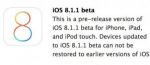 Apple    iOS 8.1.1 (07.11.2014)