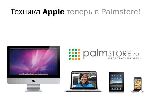   Apple -   Palmstore.ru! (18.11.2010)