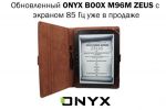  ONYX BOOX M96M ZEUS   85     (22.12.2014)