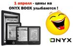  1       ONYX BOOX   :) (03.04.2015)