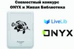     ONYX Dontsova Book    (26.06.2015)