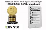  Always More Digital  ONYX BOOX C67ML Magellan 3 (06.09.2015)