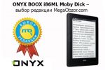 ONYX BOOX i86ML Moby Dick    MegaObzor.com (19.09.2015)