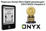  Always More Digital  ONYX BOOX Cleopatra 2